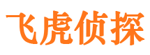 明水寻人公司